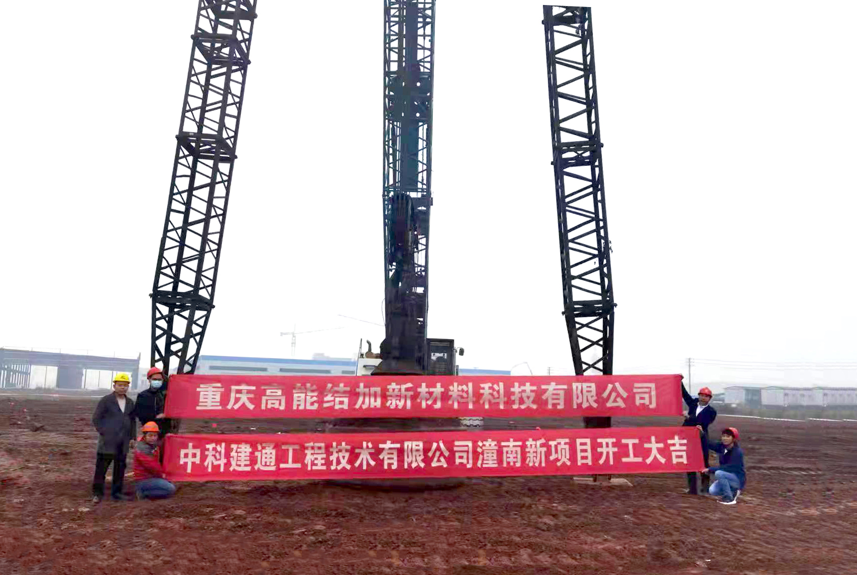 喜报频传！中科建通西南市场再突破！