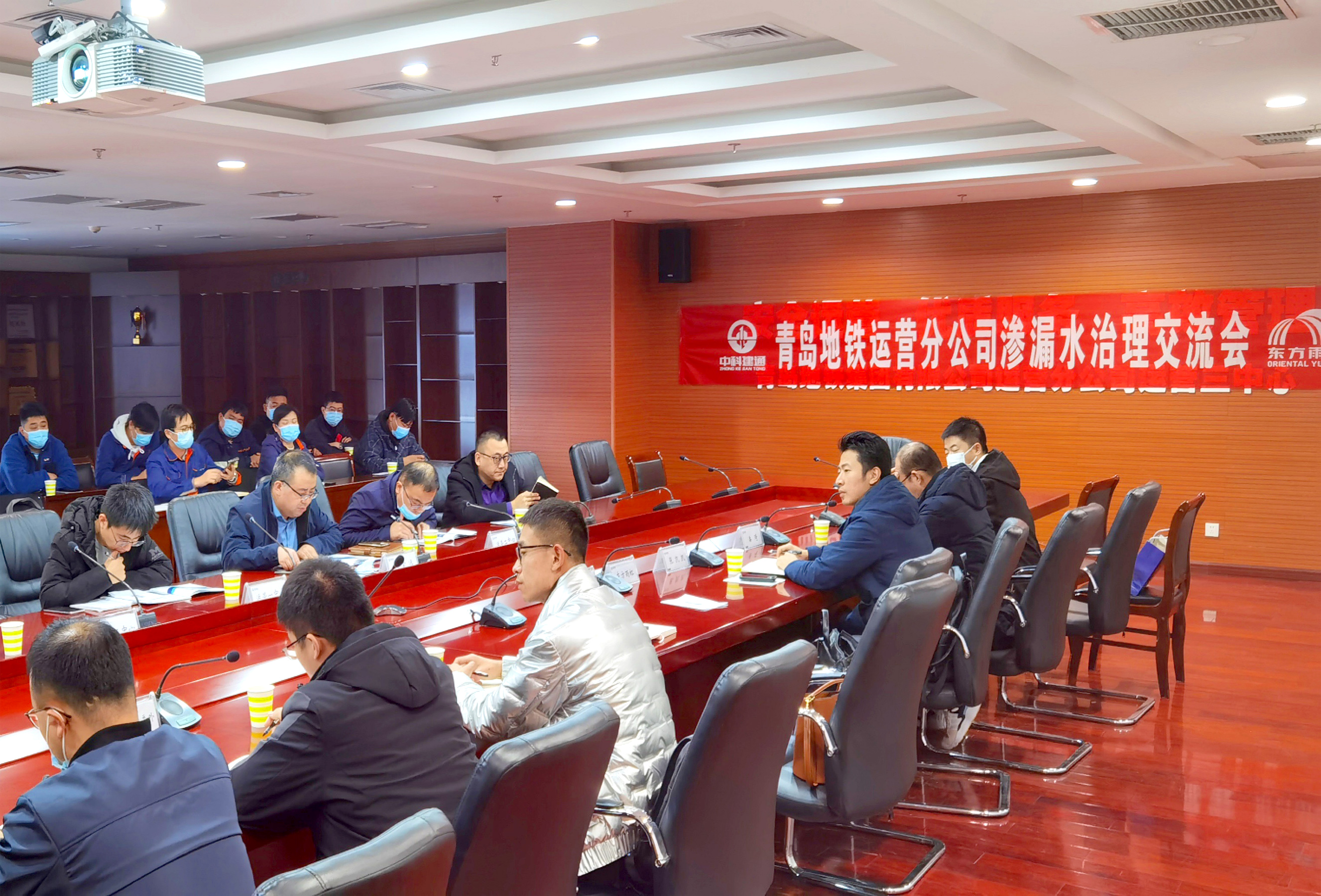 中科建通与青岛地铁开展渗漏水系统治理交流