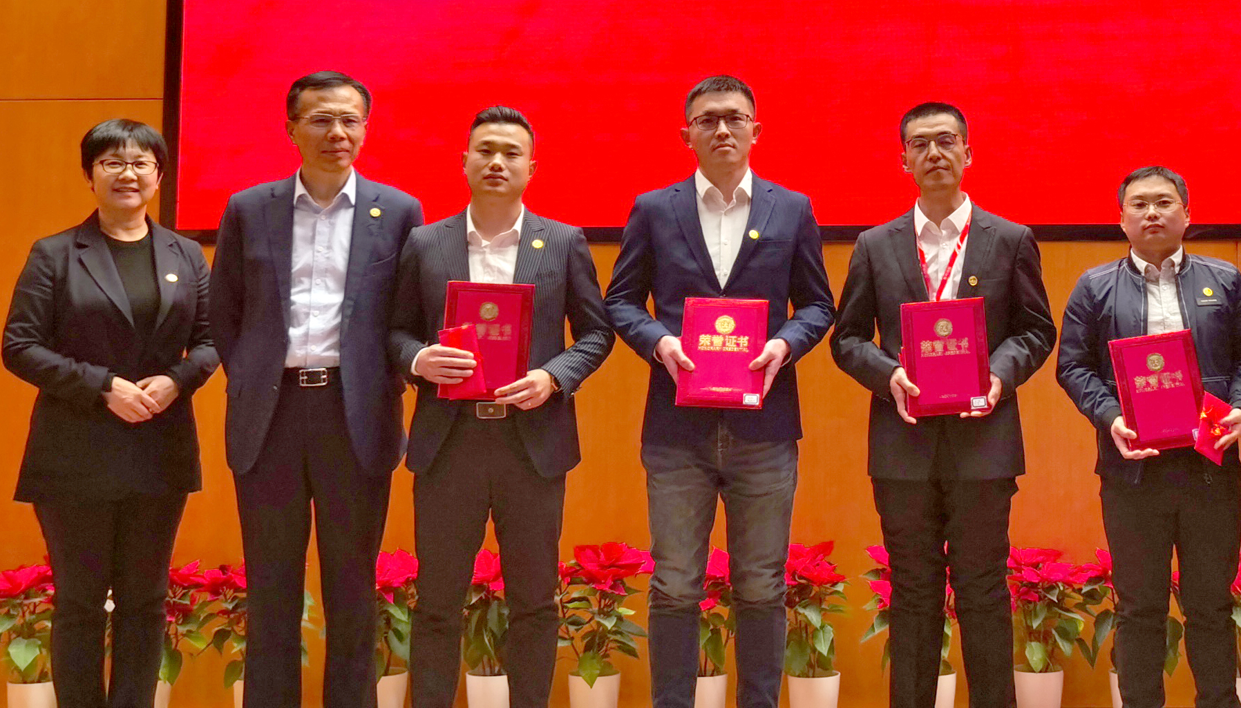 中科建通2021年工作总结表彰大会圆满召开