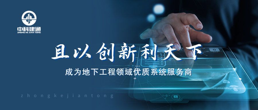 且以创新利天下