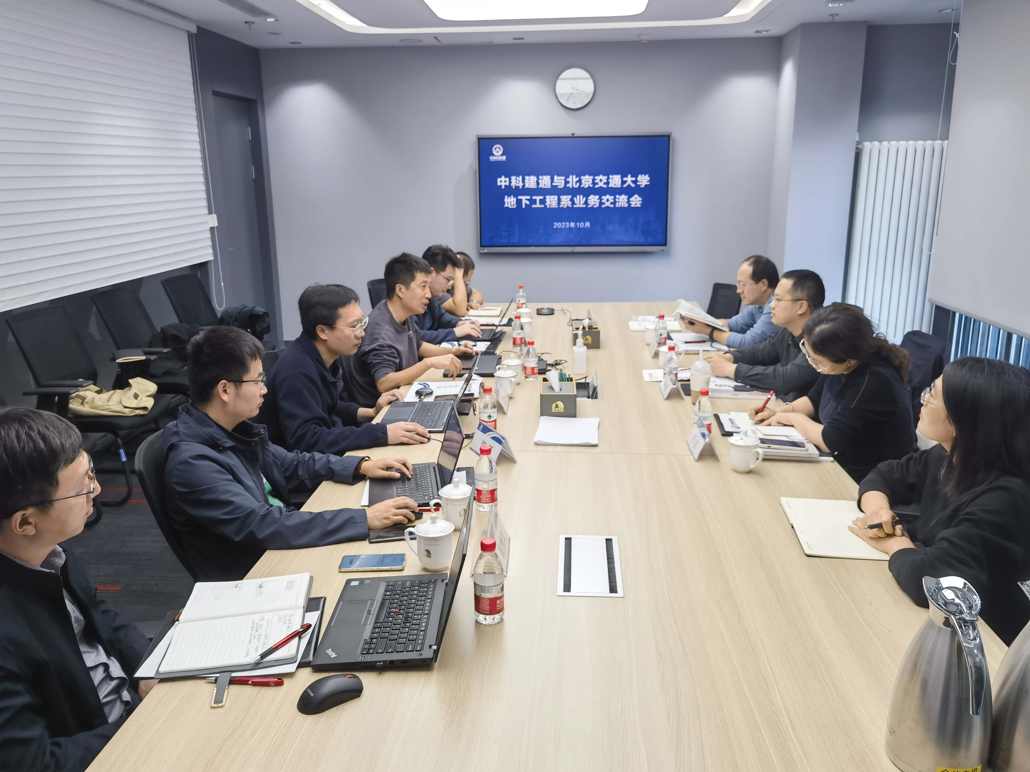 北京交通大学地下工程系主任房倩教授一行赴中科建通考察交流
