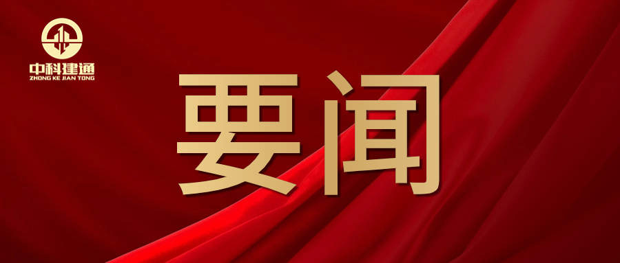 新进展！项目中期报告专家评审会圆满举行