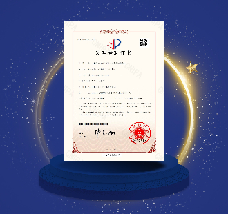 中科建通喜获国家发明专利！