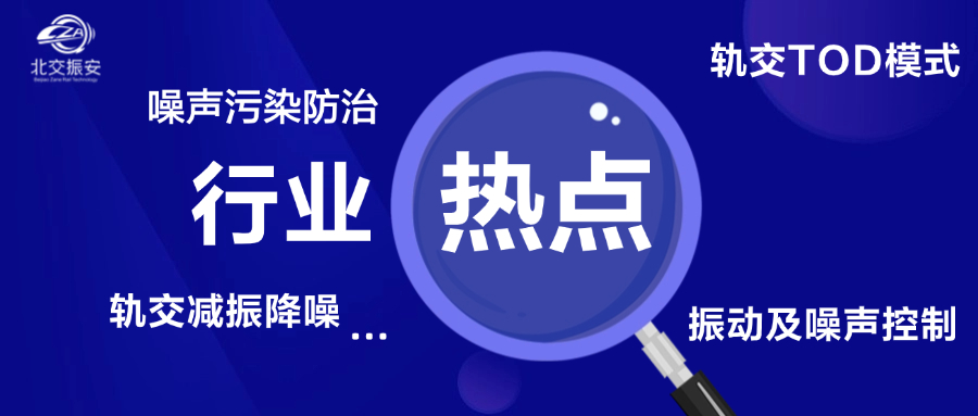 利好政策持续催化，这个行业爆发在即