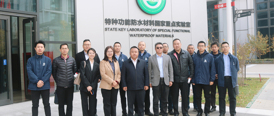 北京城建轨道公司崔巍总经理一行考察中科建通北京总部