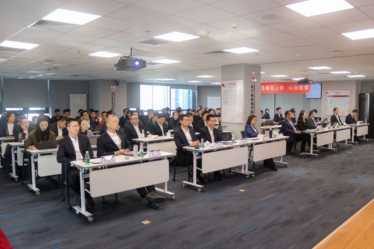 中科建通2024年工作总结暨2025年工作部署大会在京召开