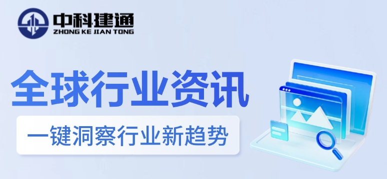 上半年，全球轨道交通发生这些大事…