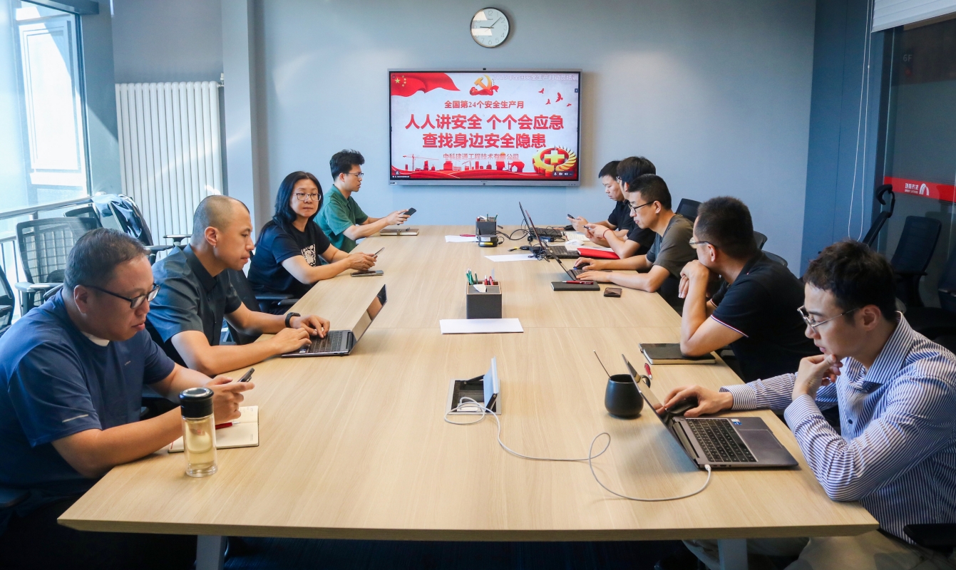 筑牢安全防线 全员在行动