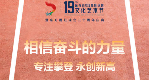 倒计时7天！