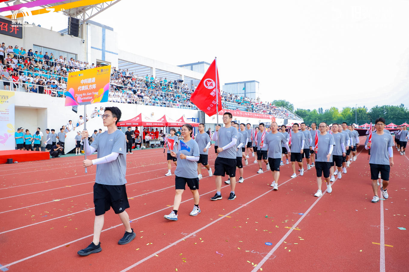 中科建通首战谢幕，相约再战巅峰！