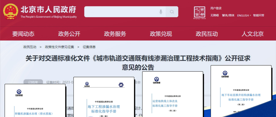 向新而行，中科建通重塑行业价值新坐标