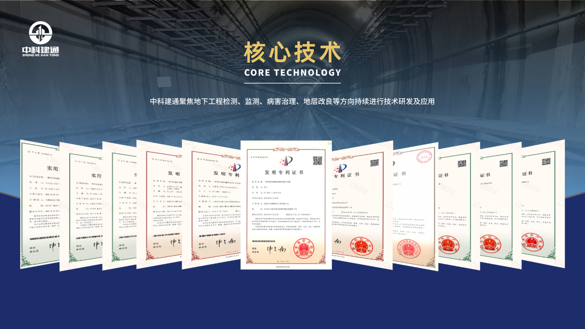 凝“新”聚力解难题 系统赋能促发展