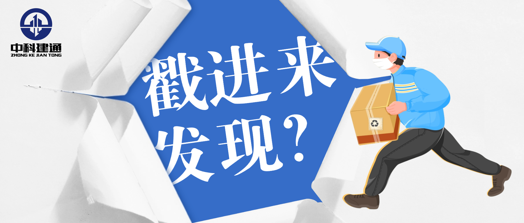 您的系统服务派送已完成！