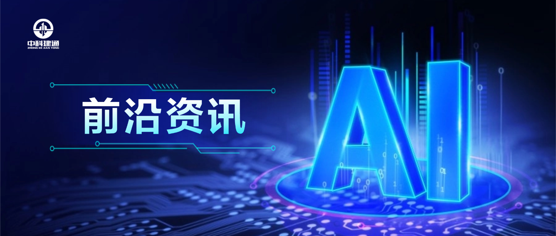 从被动防护到主动管控，解锁地下工程发展新密码