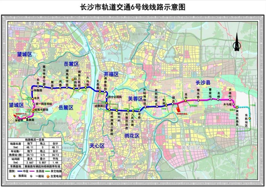 两市携手的首个轨道交通PPP合作项目实现“轨通”(图1)