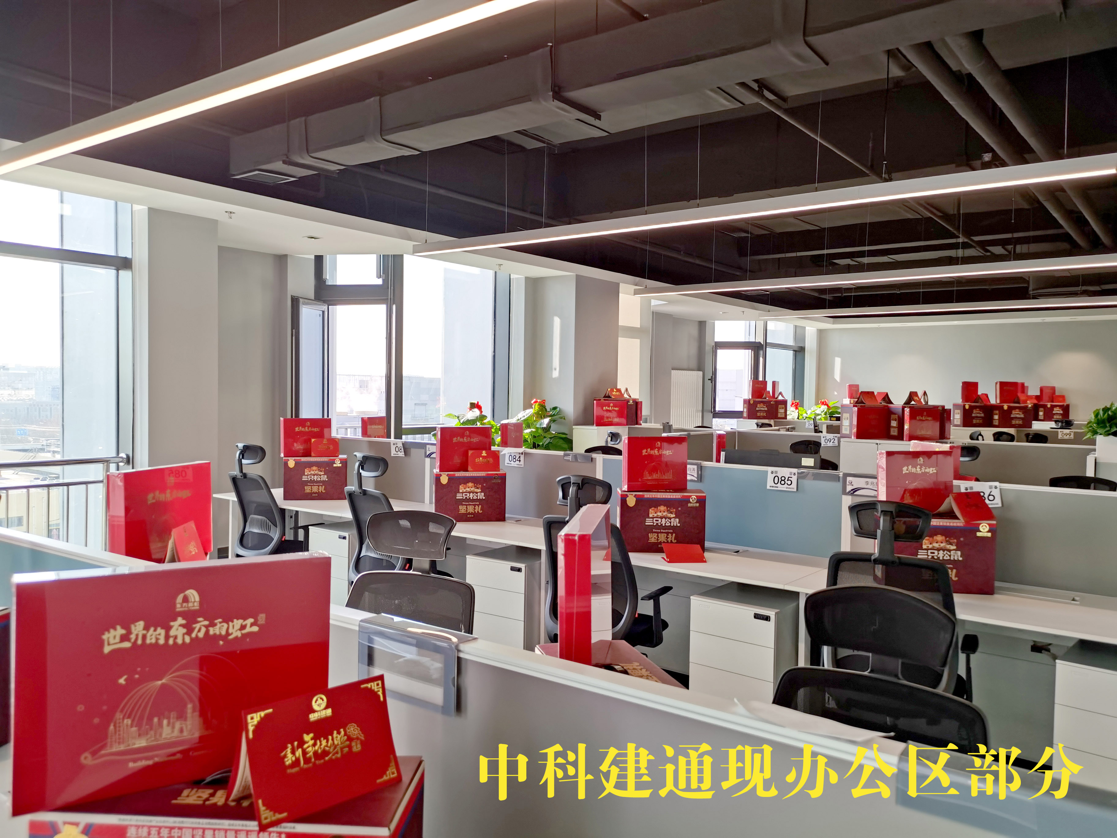新年迁新居，双喜开门红！(图6)