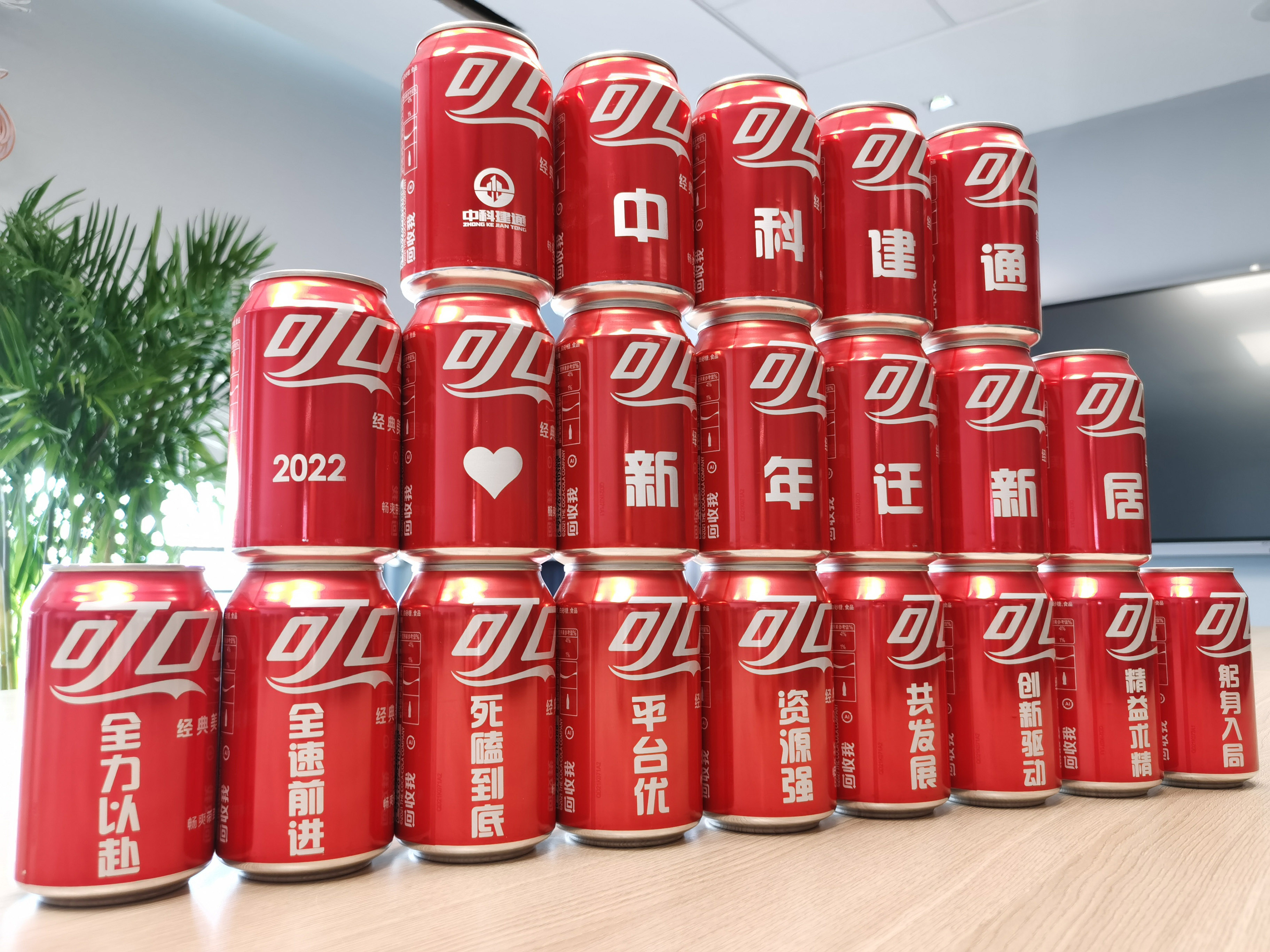新年迁新居，双喜开门红！(图7)