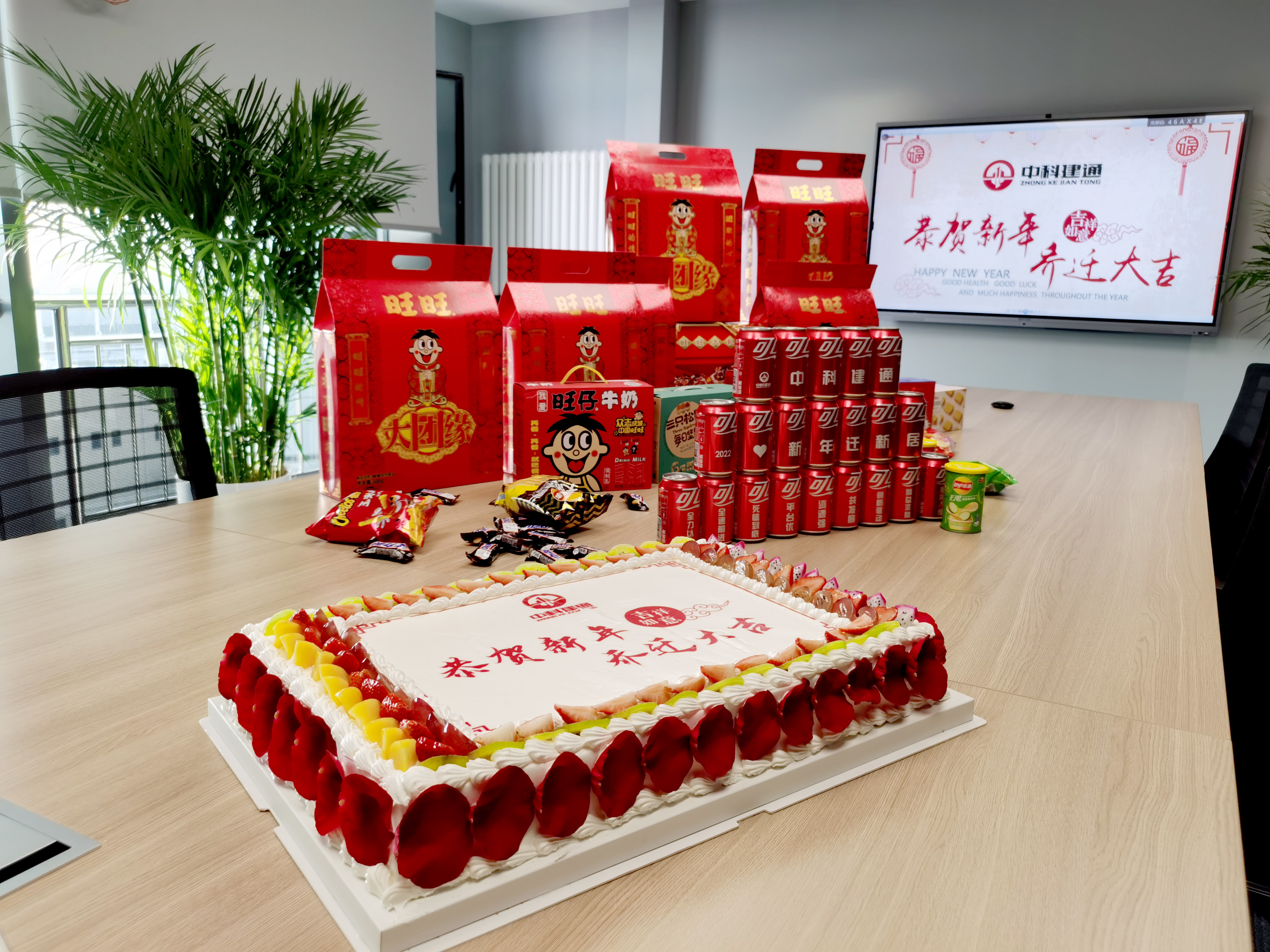 新年迁新居，双喜开门红！(图8)