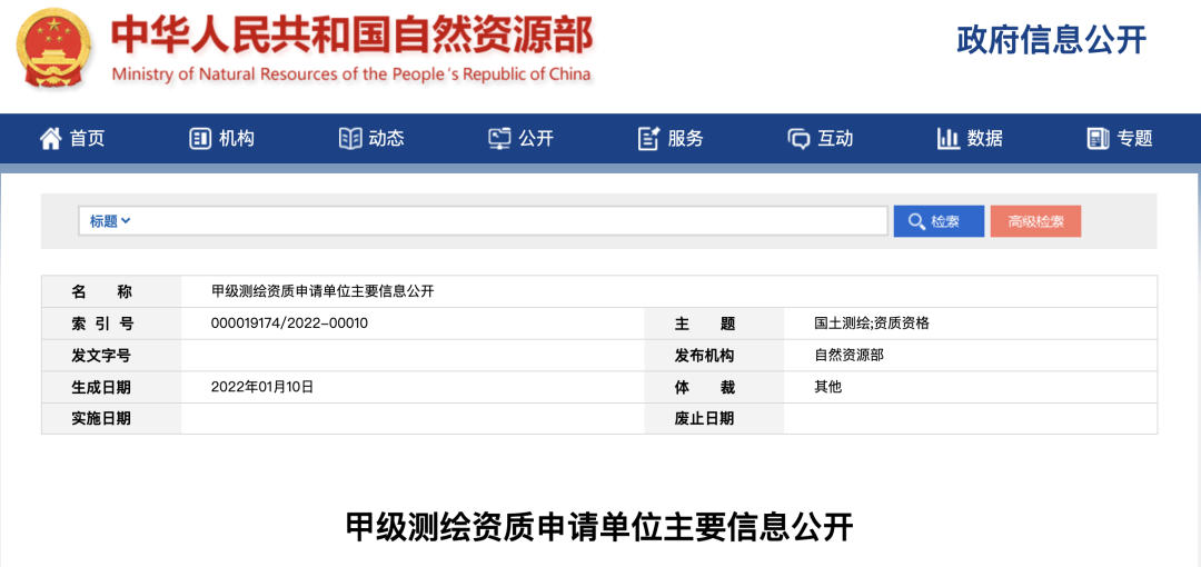 1-22012009512a61.png