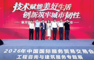 北京晚报｜东方雨虹全球首发定向服务系统